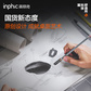 英菲克（INPHIC）DR01蓝牙三模电量显示静音充电无线鼠标黑色图片
