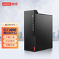 联想(Lenovo)启天M455台式机i5-12500/16G/1T+256G/无光驱/23.8英寸图片