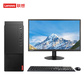 联想(Lenovo)启天M455台式机i5-12500/8G/1T+256G/无光驱/23.8英寸图片