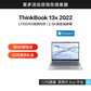 ThinkBook 13x 英特尔酷睿i5 至轻至薄商务本 00CD图片