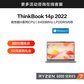 ThinkBook 14p 锐龙版 高性能商务本 01CD图片