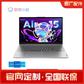 联保定制 联想 小新 Air15 2022 酷睿版 15.6英寸轻薄笔记本电脑 皓月银图片