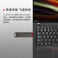 thinkplus双接口固态U盘 TU200Pro 1T图片
