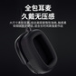 异能者无线头戴式耳机H7图片