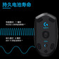 罗技 无线游戏鼠标G304 黑图片