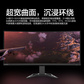 联想/Lenovo 34英寸屏 超频170Hz刷新率显示器 G34w-30图片