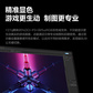 联想/Lenovo拯救者27英寸180Hz IPS HDR400 低蓝光 FreeSync 电竞显示器Y27q-30图片