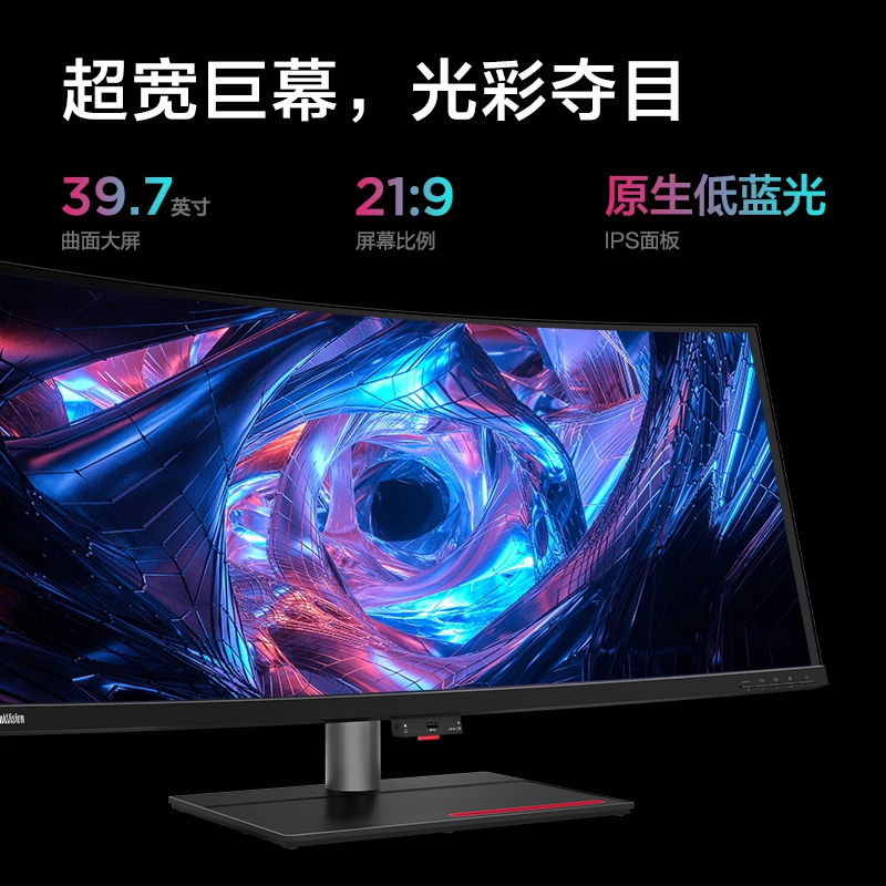 联想/ThinkVision40英寸显示器 P40w-20图片