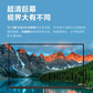 联想/Lenovo 32英寸 4K IPS内置音箱 家庭娱乐显示器L32p-30图片