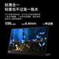 【便携办公】联想ThinkVision M14 FHD 14英寸IPS超清便携屏图片