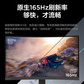 联想/Lenovo拯救者G 27英寸165HZ 游戏电竞屏显示器G27c-30图片