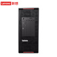 联想(ThinkStation)P920工作站 3204*2/32G/256G+2T/T600图片