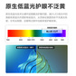 联想/Lenovo27英寸 IPS/75Hz 低蓝光 FreeSync 全高清超薄显示器X27q-30图片
