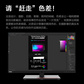 联想/ThinkVision27英寸 4K 4K AdobeRGB 低蓝光绘图显示器P27u-20图片