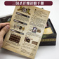 睿高（RAGAU）正版三国杀全套卡牌十周年豪华版图片