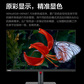 联想/ThinkVision 2K 23.8英寸 显示器 P24h-30图片