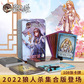 愚乐坊BX106 狼人杀 -狼妃图片