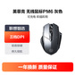 英菲克（INPHIC）PM6充电无线鼠标 灰色图片