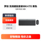 罗技Logitech MK470 键鼠套装 无线键鼠套装 超薄 全尺寸 星空灰 带无线2.4G接收器 黑色图片
