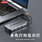 异能者USB-C 5合1多功能扩展坞DC05图片