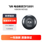 飞科电动剃须刀FS891图片