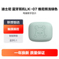 迪士尼真无线音乐运动蓝牙耳机 LK-07 维尼熊浅绿色图片