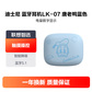 迪士尼真无线音乐运动蓝牙耳机 LK-07 唐老鸭蓝色图片