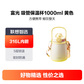 富光吸管保温杯FGZ2149-1000 1000ml黄色图片
