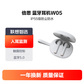 倍思 Encok TWS真无线蓝牙耳机 W05 白色图片