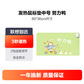 minpie中号发热鼠标垫防水暖桌垫定时款60*36cm努力鸭图片