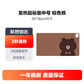 minpie中号发热鼠标垫防水暖桌垫定时款60*36cm棕色熊图片