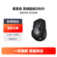 英菲克（INPHIC）DR01蓝牙三模电量显示静音充电无线鼠标黑色图片