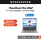 ThinkBook 16p 锐龙版 高性能设计本 01CD图片