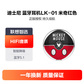 迪士尼半入耳式单双耳运动真无线迷你蓝牙耳机LK-01米奇红色图片