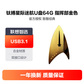 钛搏星际迷航发现号U盘D1-64G 指挥部金图片