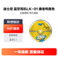 迪士尼半入耳式单双耳运动真无线迷你蓝牙耳机LK-01唐老鸭黄色图片