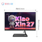 【网课护眼】小新27一体机 AMD 锐龙R7 27英寸一体台式机 黑色图片