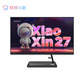 【特惠机型超低价】小新27 锐龙R7 27英寸一体台式机图片