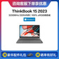 ThinkBook 15 2023 锐龙版 锐智系创造本 00CD【企业购】图片