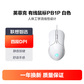 英菲克（INPHIC）PB1P有线6键静音鼠标4色呼吸灯炫彩鼠标白色图片