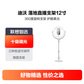 迪沃（DEVIA）落地直播支架12寸 白色图片