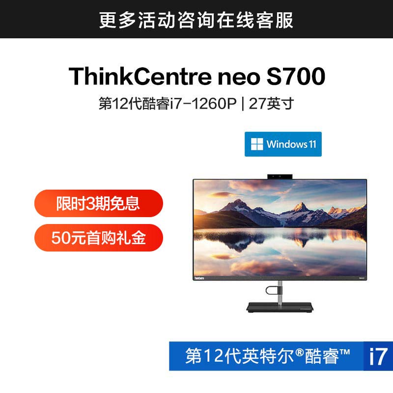 格安新品 爆速 Lenovo 良品 10世代 1TB / 512GB 16GB i7 ノートPC