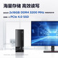 联想(Lenovo) 扬天M400 台式机 i3-12100/8G/512GSSD/21.5英寸图片