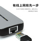 异能者USB-A 4合1网口集线器HA04R图片