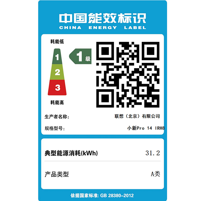 联想小新Pro14超能本2023酷睿独显版 14英寸轻薄笔记本电脑 鸽子灰图片