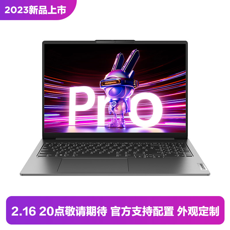 新品 Lenovo Ryzen5 16GB 256GB+1T WiFi6 Pro 安い購入 海外限定