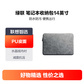 绿联（UGREEN）笔记本收纳包14英寸羊巴PU皮 LP187图片