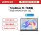 ThinkBook 14+ 锐龙版 锐智系创造本 06CD图片