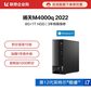 【企业购】扬天M4000q 2022 英特尔酷睿i5 商用台式机电脑 13CD图片