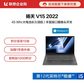 扬天 V15 2022 酷睿版英特尔酷睿i5 商用笔记本 XYCD图片